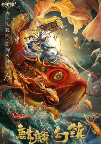 贺兰