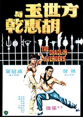 《法兰西特派》